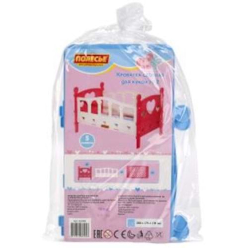 Polesie Oyuncak Bebek İçin Demonte Yatak 5 Parça Poşette