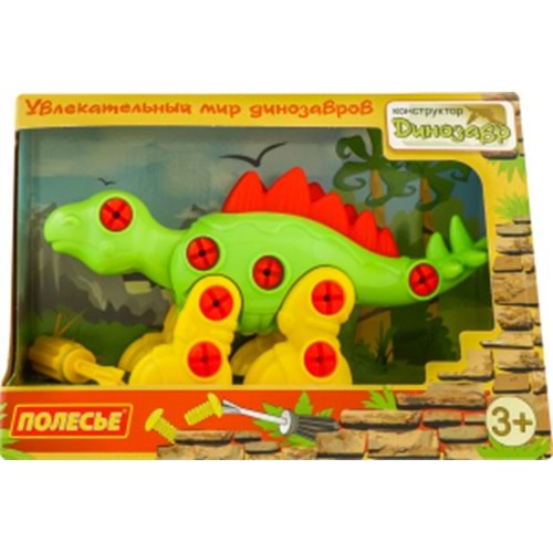 Polesie Yapı Seti Dinozor Stegosaurus 30 Element Kutuda